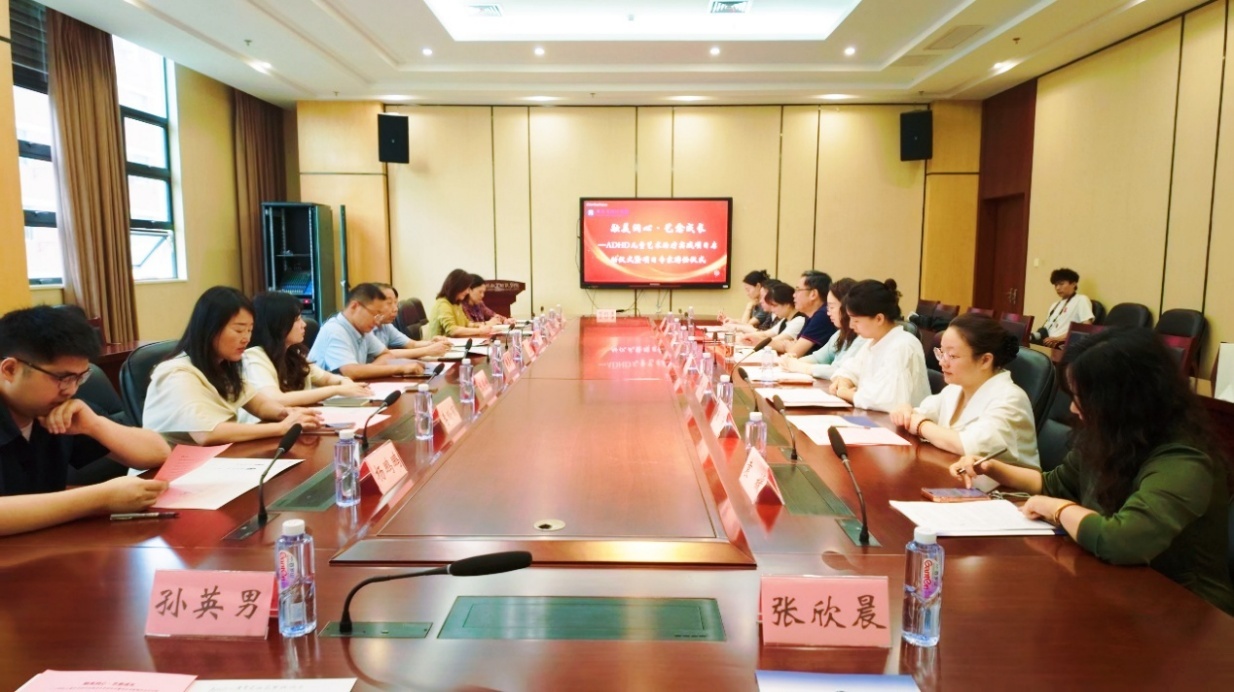 聚焦融合教育发展，赋能特需儿童成长 ——江苏启动首个ADHD儿童艺术治疗公益实践项目