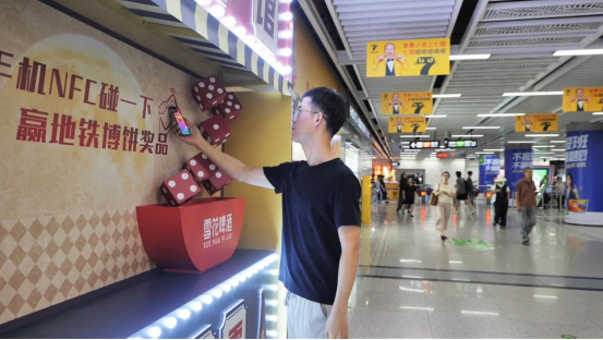 厦门地铁骰声起 ——记【地铁博饼嘉年华】圆满落幕！