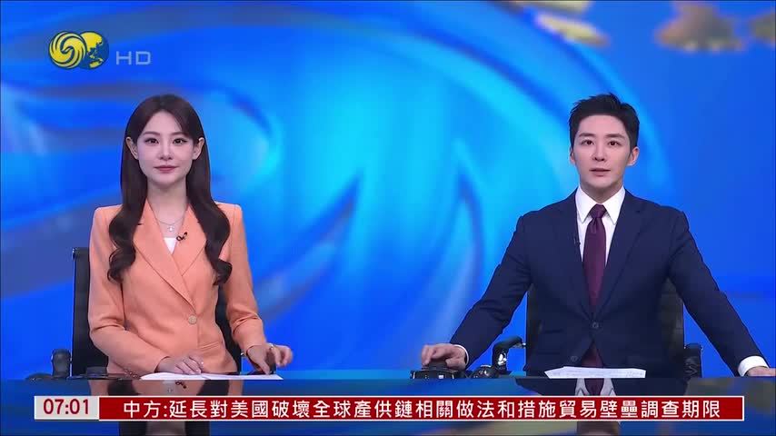 天安门广场国庆日升旗 大批民众现场观礼