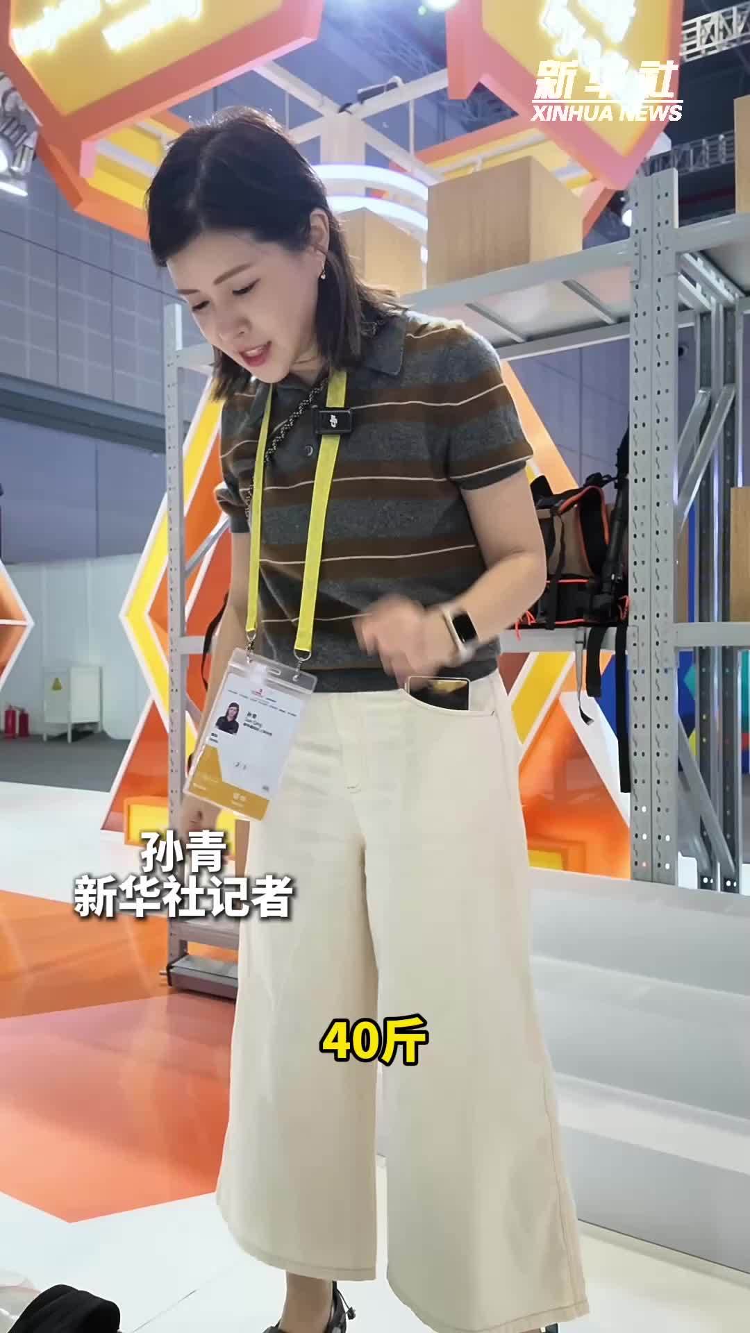 在世界技能大会体验外骨骼机器人