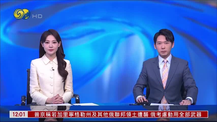 美媒：美将向中东派第三艘航母和1万兵力