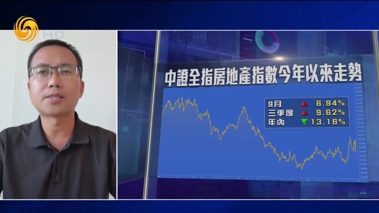 楼市基本面向好，销售端表现有望支撑相关股价