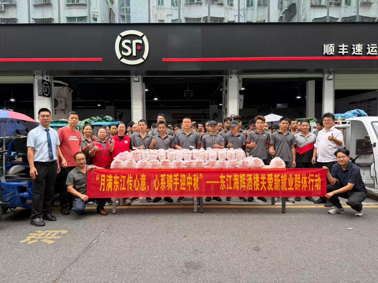 西乡街道河东社区:社企联动送温情,新就业群体暖“新”过中秋!