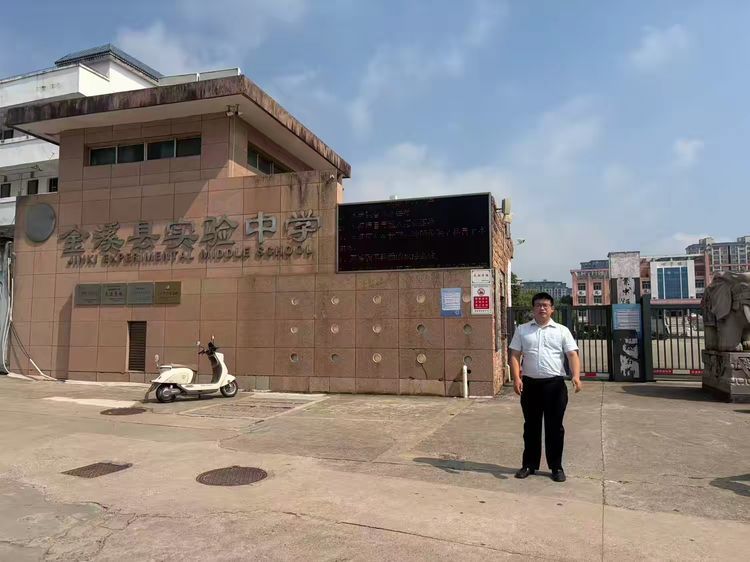 建行抚州金溪支行走进实验中学开展金融宣教活动（图/张思盼）