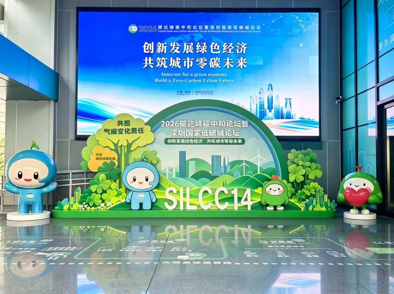 使用环保材料制作的宣传品提升论坛的低碳指数