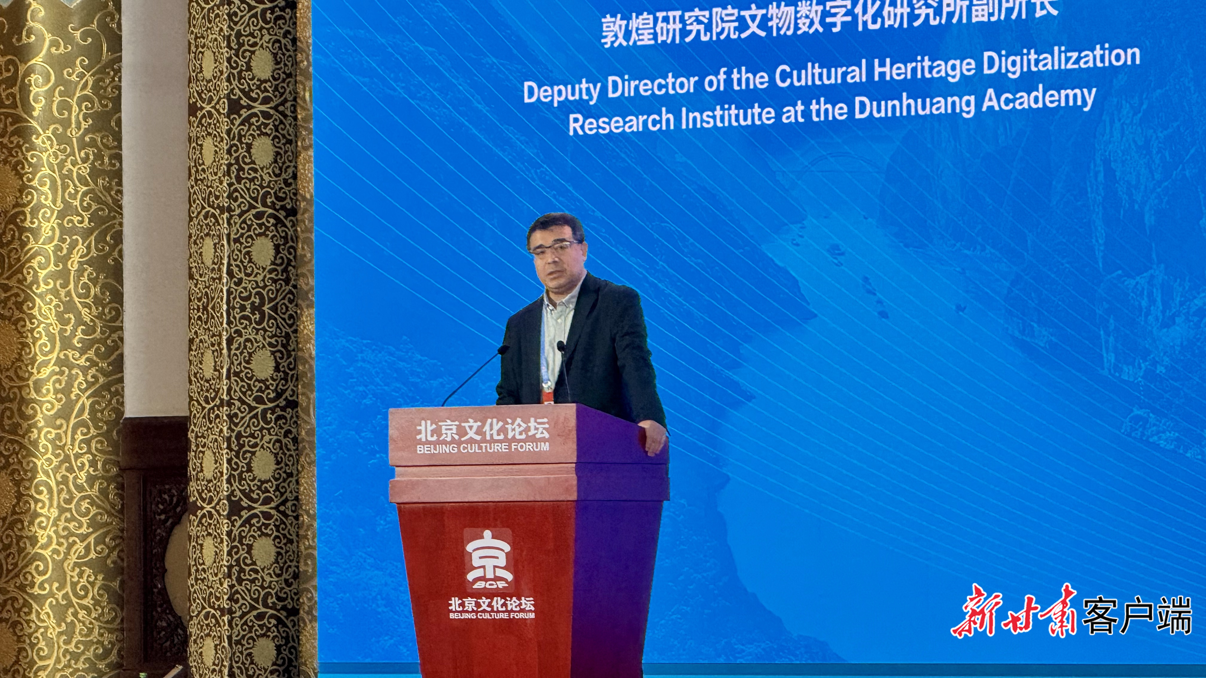 丁晓宏作主旨演讲