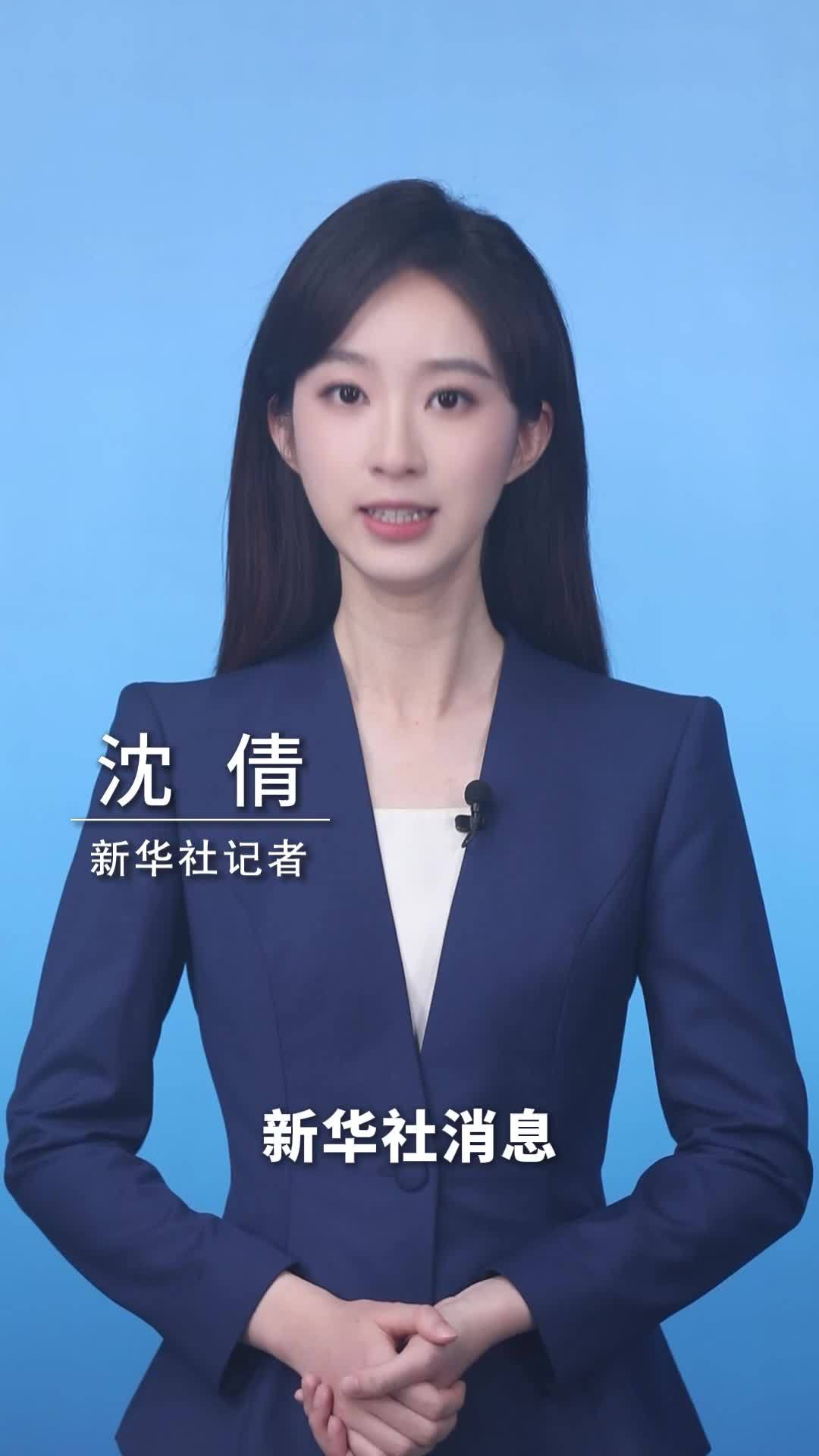 新华社消息｜铁路部门优化老年人购票优惠措施