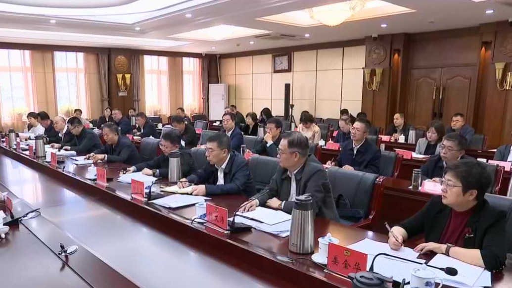 省政协召开月协商座谈会　围绕大力提振全省消费市场协商建言　庄国泰出席并讲话