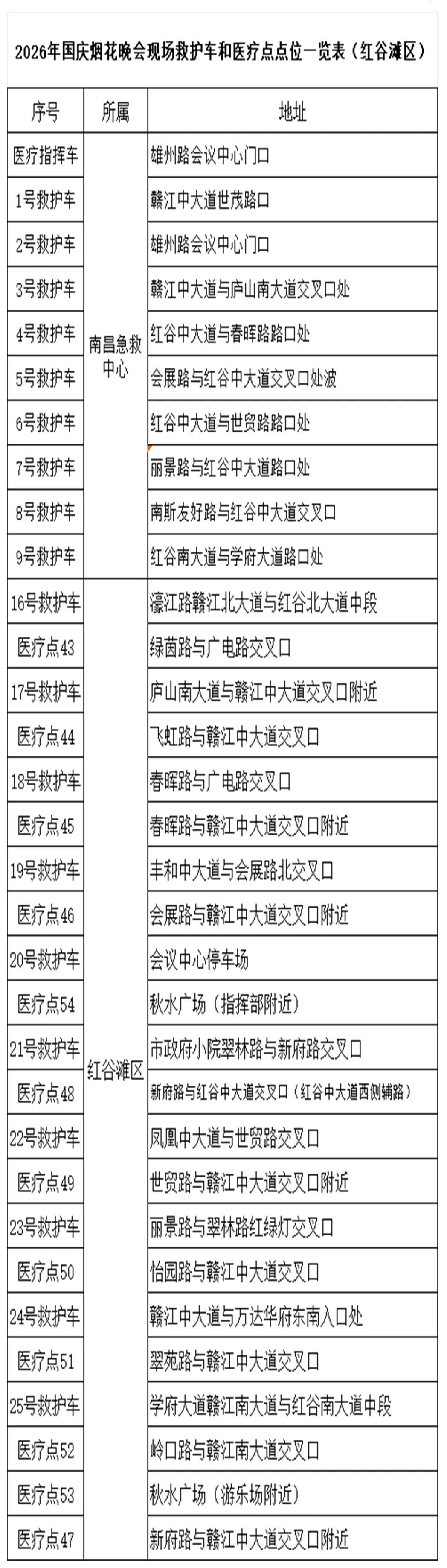 微信图片_20260929170116_3848_9.jpg