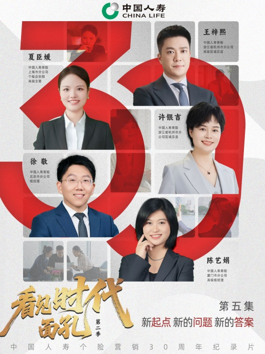 看见时代面孔:新题不断 答案常新