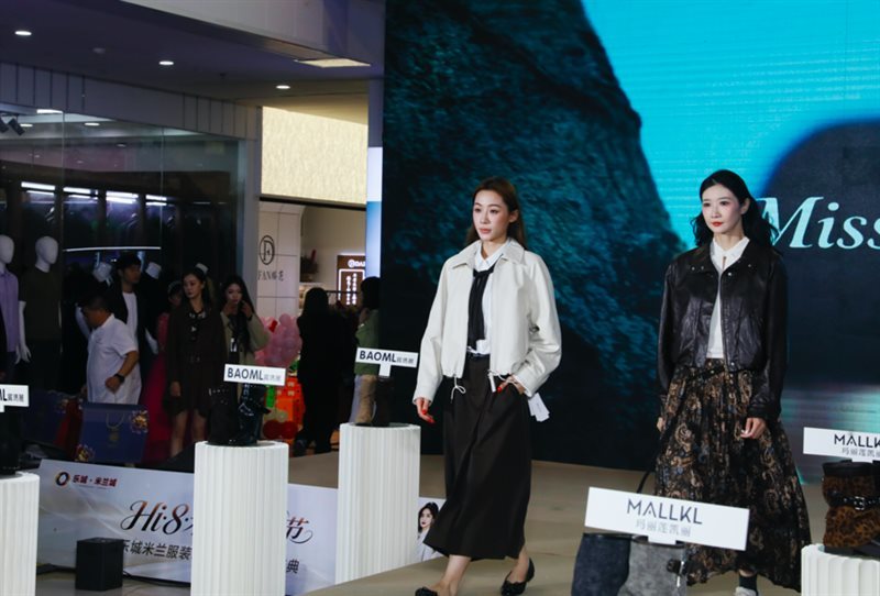 30余家北京品牌总代集群落地，乐城米兰服装城品牌矩阵再升级