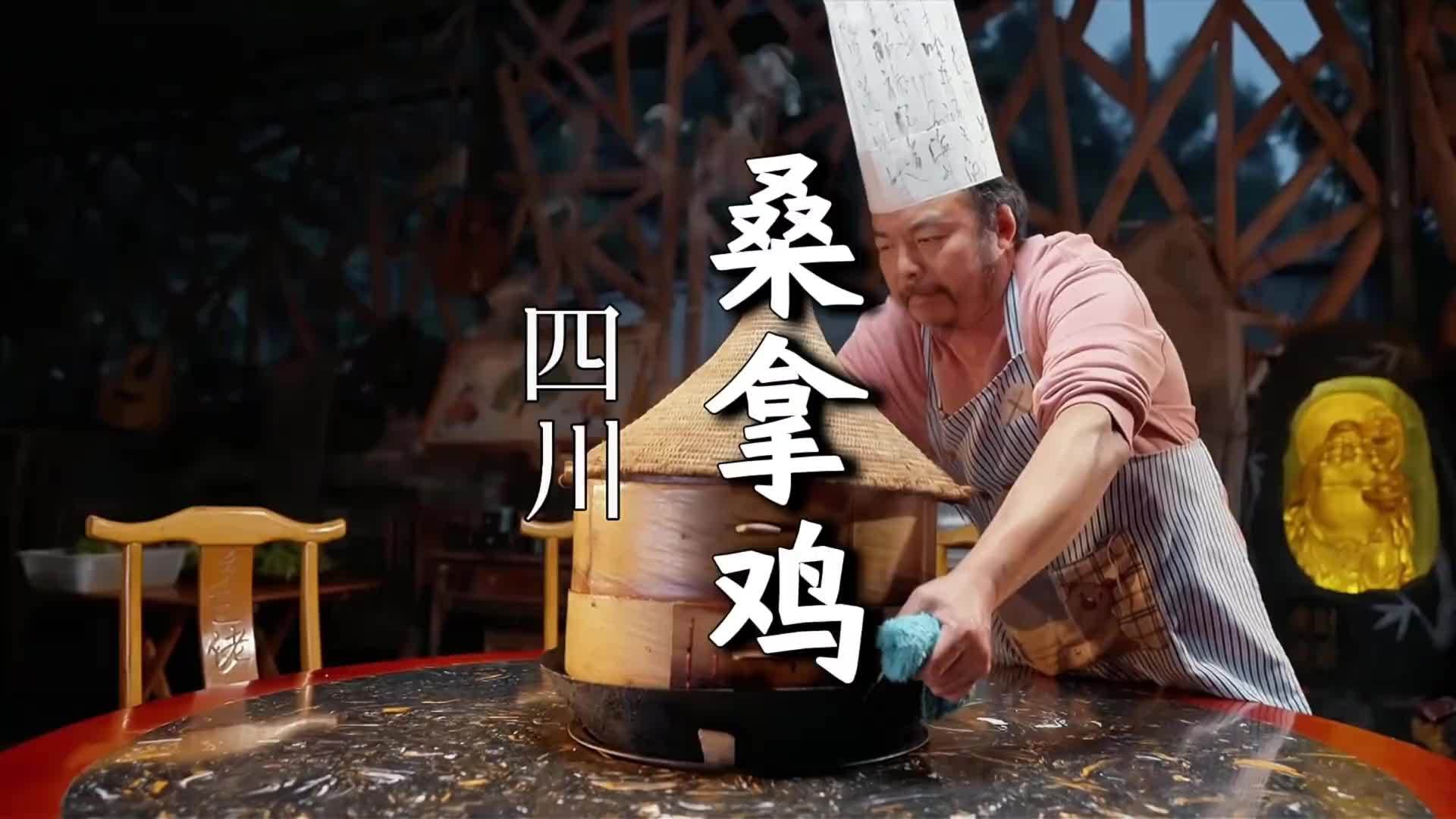 桑拿鸡！小店必须满六人才能预定，虽然条件苛刻