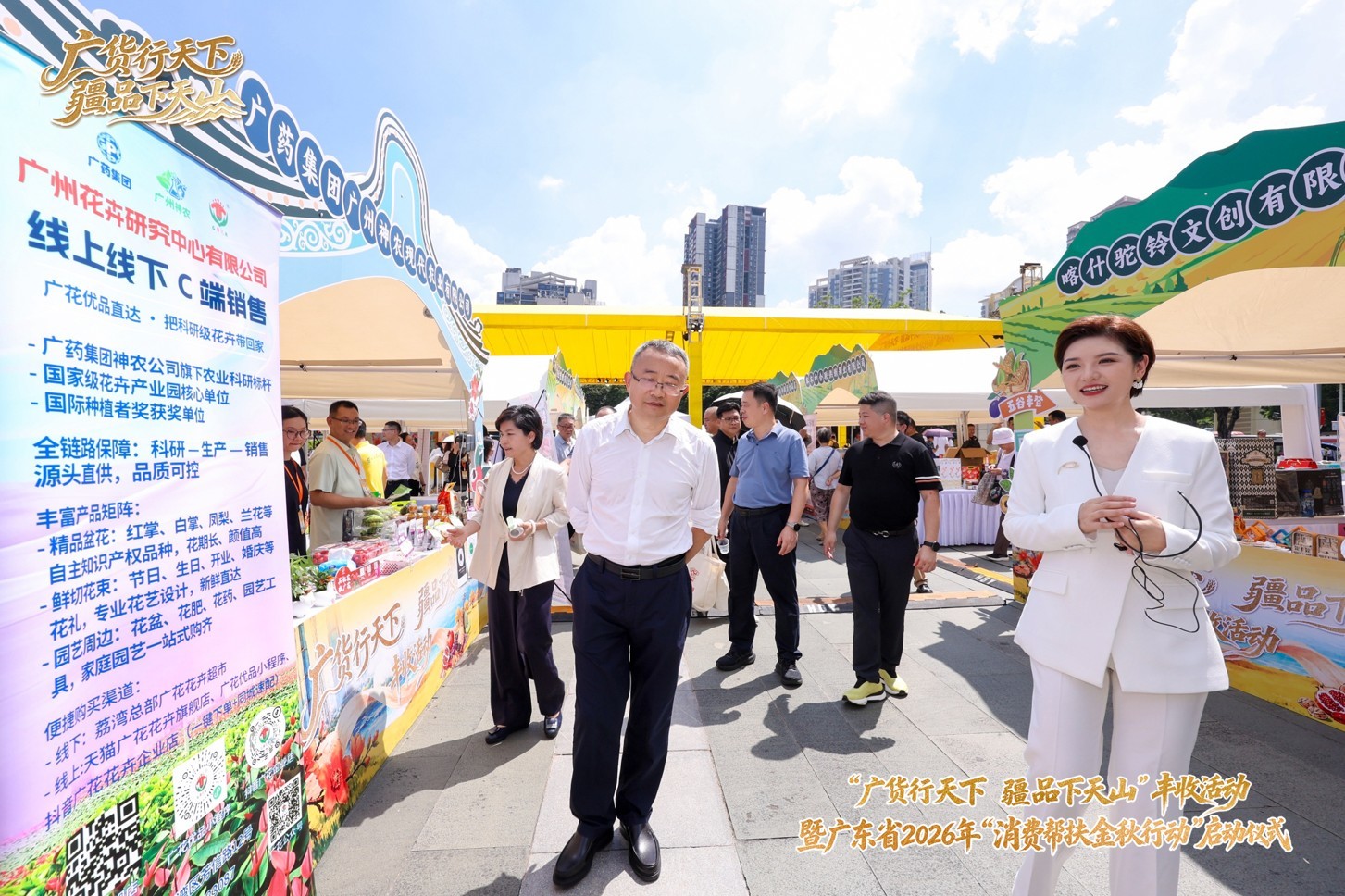 领导一行在神农公司展位品尝番木瓜等产品