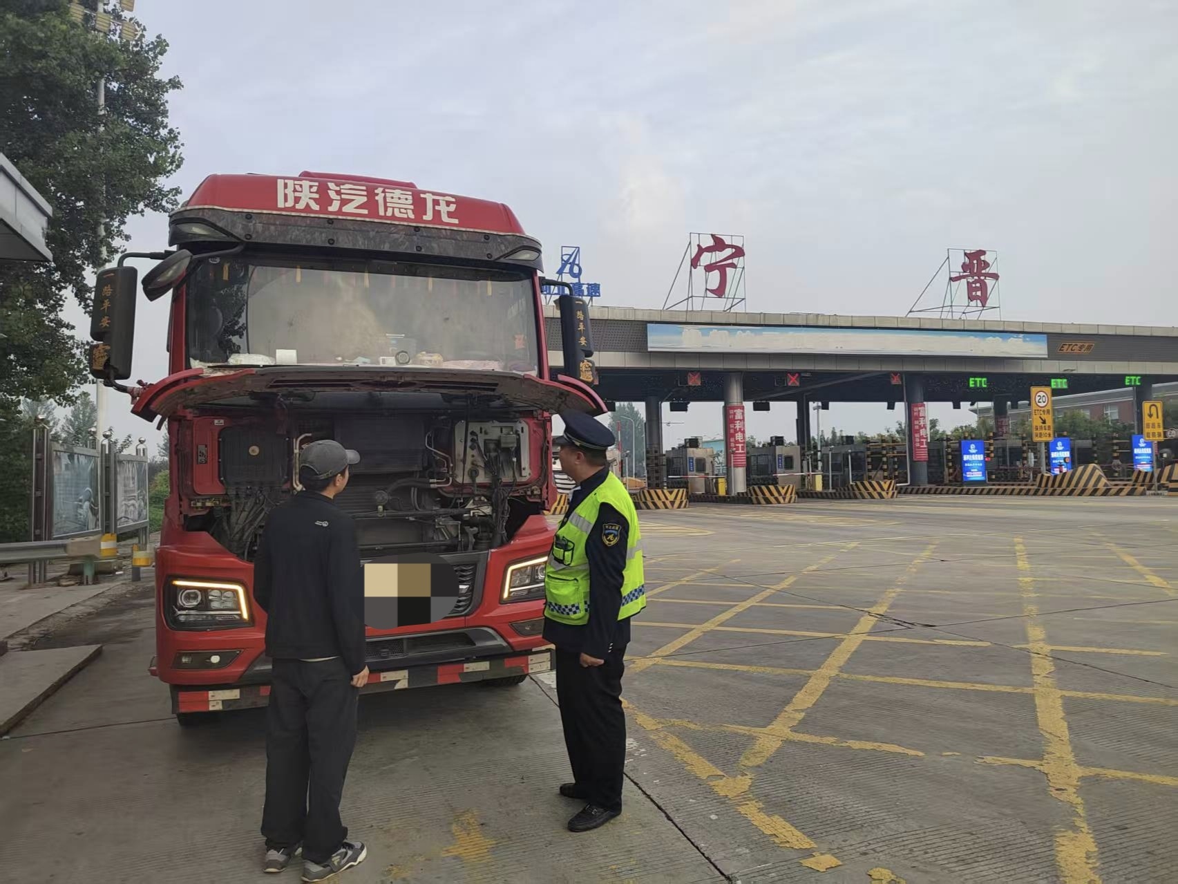 河北高速集团青银分公司宁晋收费站：排忧解难显担当 妥善处置广场故障货车