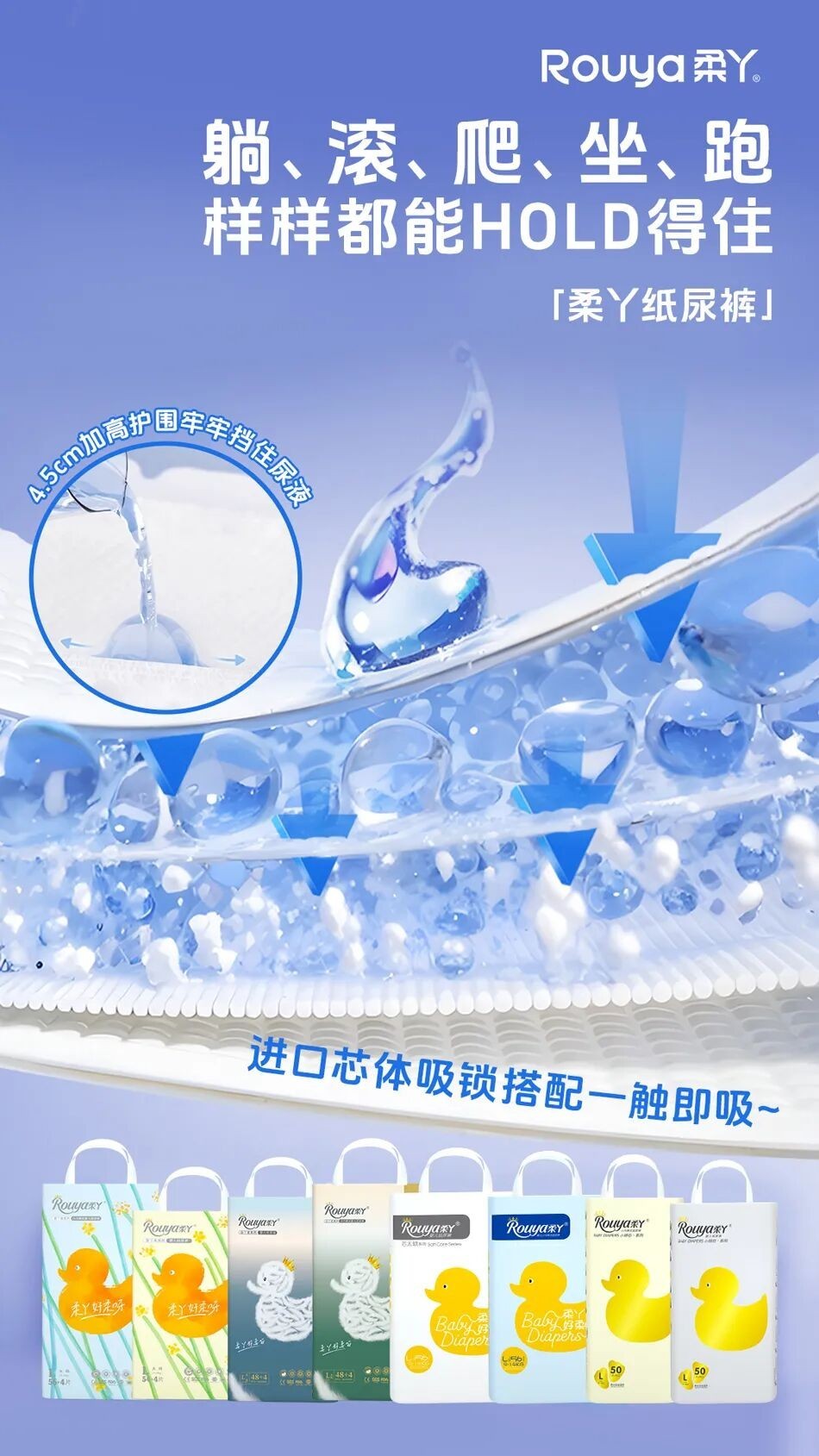 国货平价尿不湿推荐：柔丫结构与适配分析