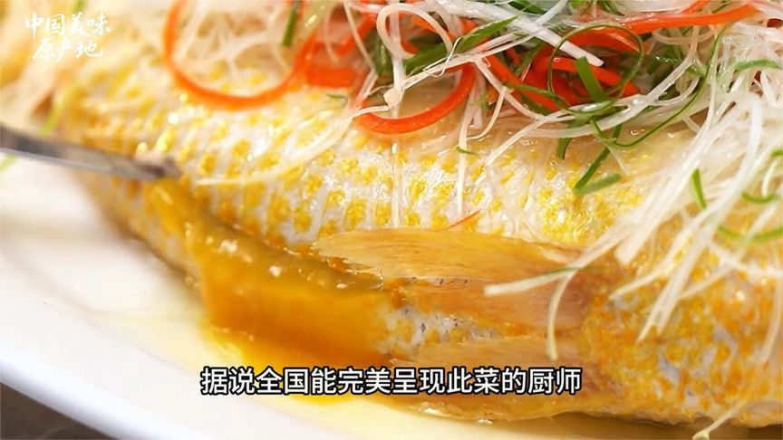 这就是满汉全席中的头牌菜，据说能完美呈现此菜的厨师不足十人