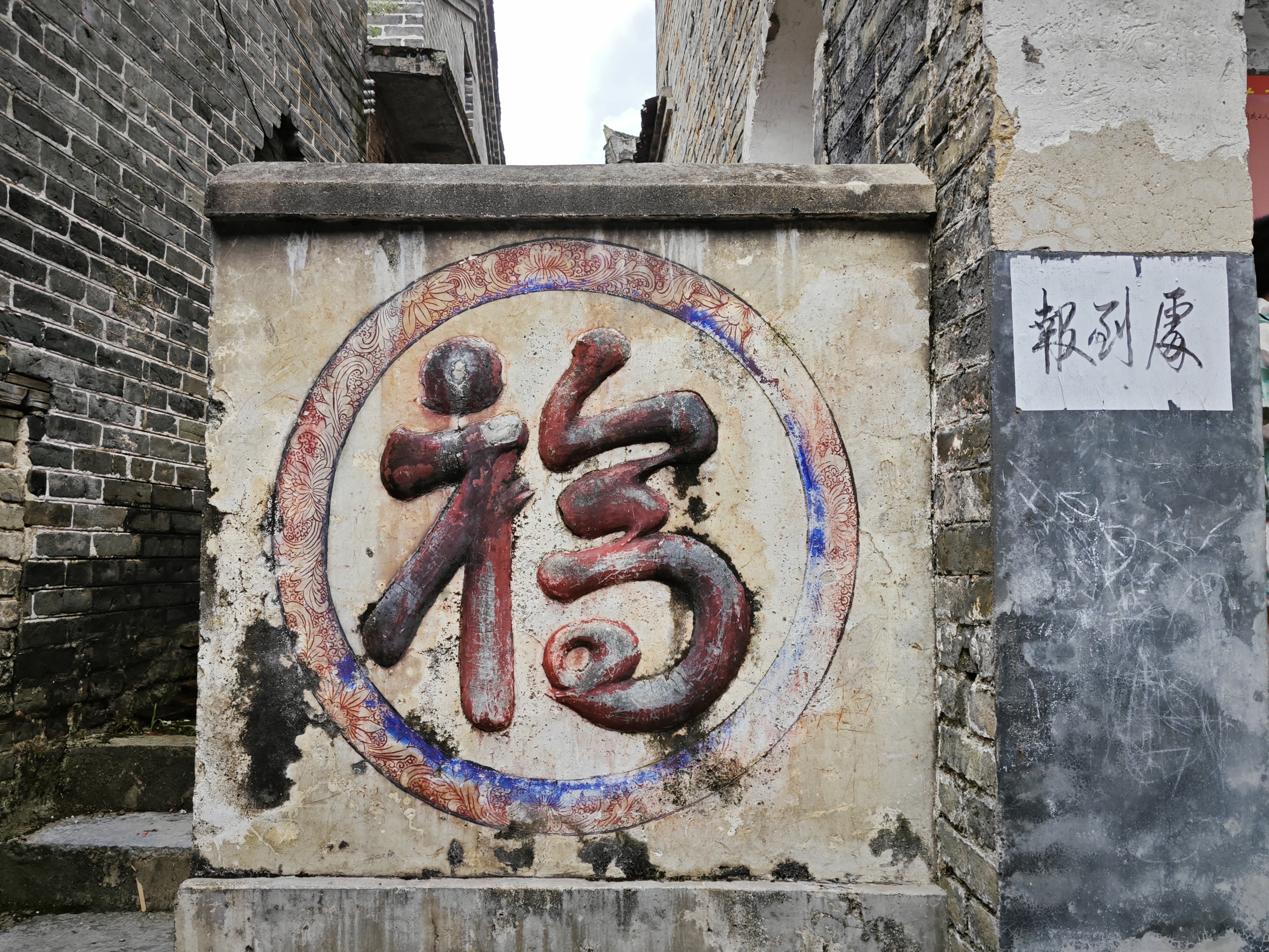 孙麟:让乡村的房子有乡村的样子——未来农民自建房的思考