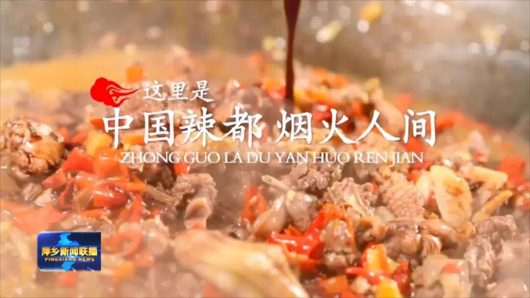 9.28开幕式.mp4_20260928_153607120.jpg