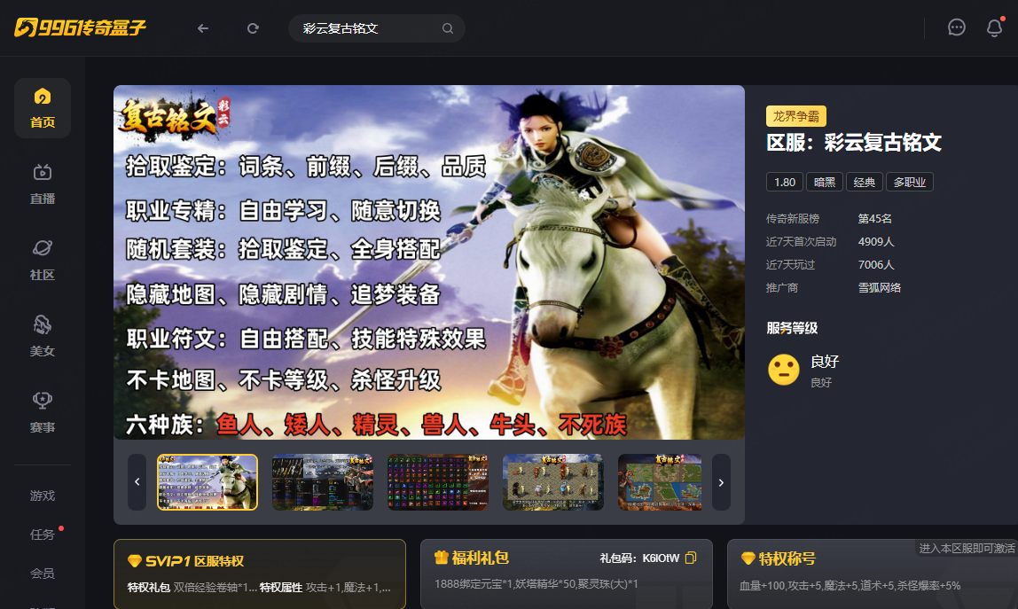 如图片无法显示,请刷新页面