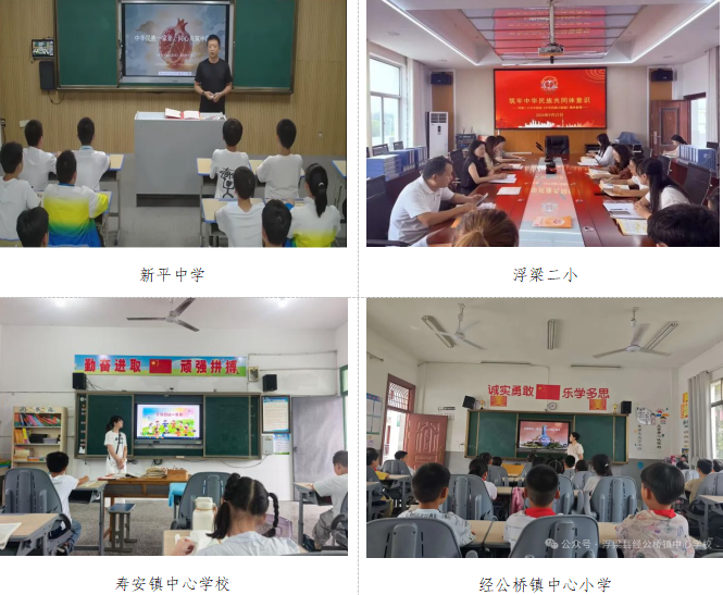 浮梁县开展2026年民族团结进步宣传周系列活动