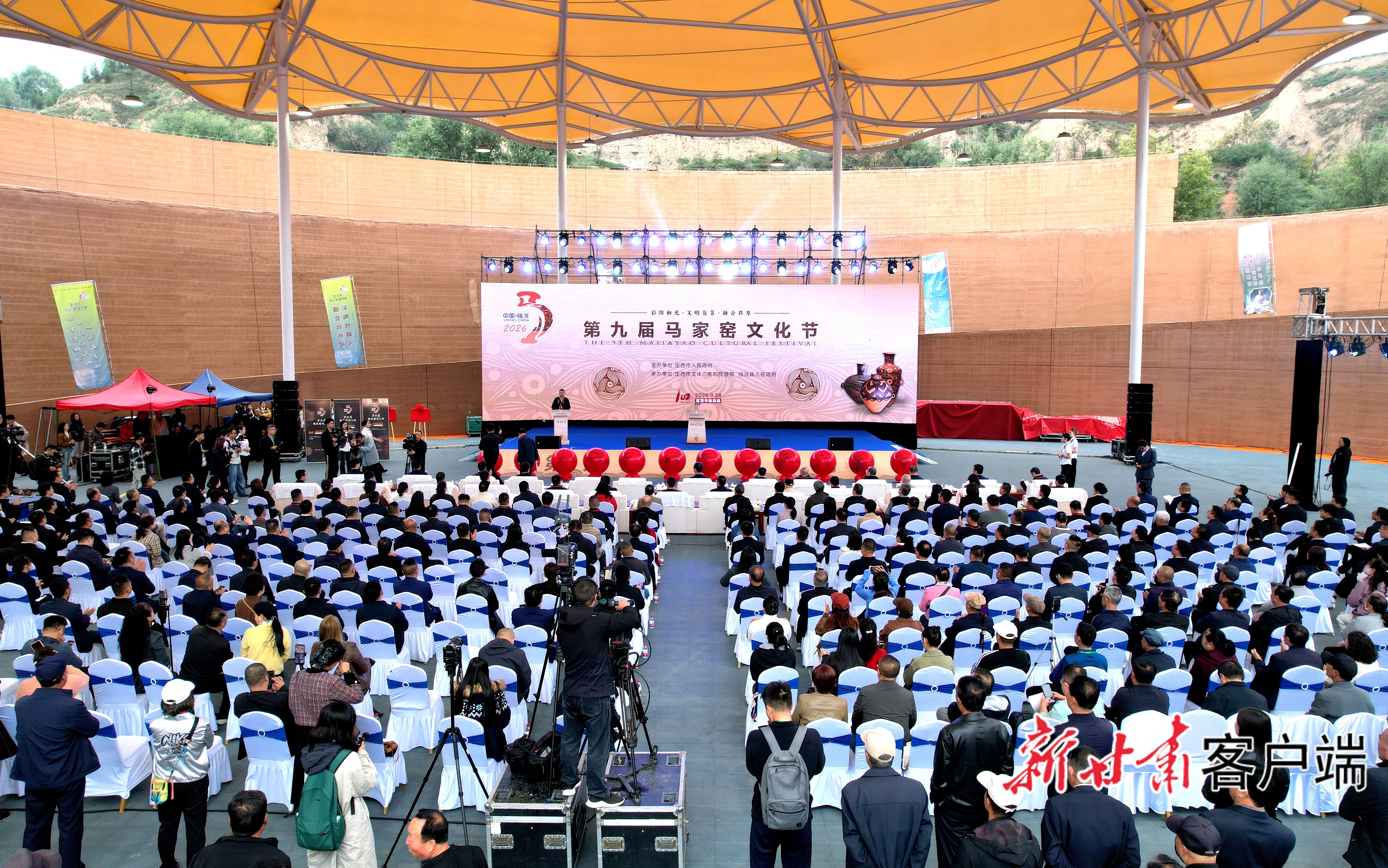 第九届马家窑文化节开幕式现场　本文图片均由新甘肃&middot;甘肃日报记者金奉乾摄