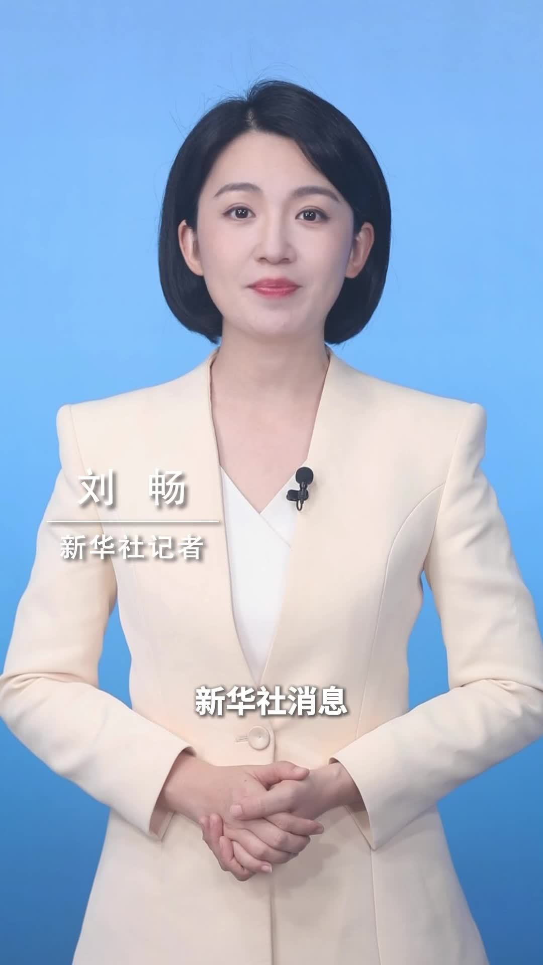 新华社消息｜我国最长海底公路隧道完成盾构掘进