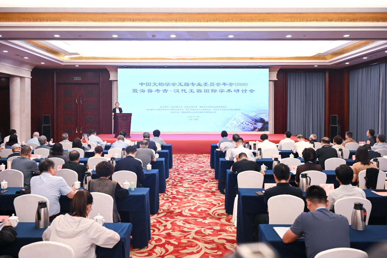 海昏侯玉印有何玄机？专家有解读