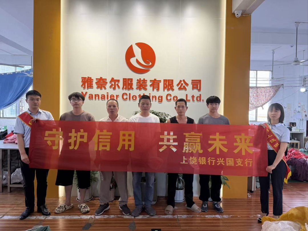 守护信用 共赢未来！上饶银行赣州分行开展征信宣传活动