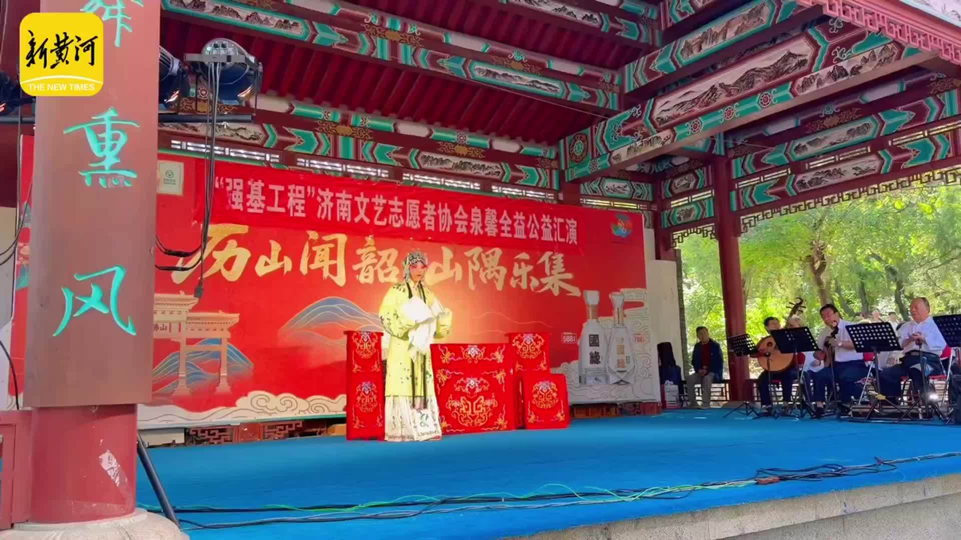 千佛山公园闻韶台国庆首日好戏连台，社区戏曲爱好者唱响经典