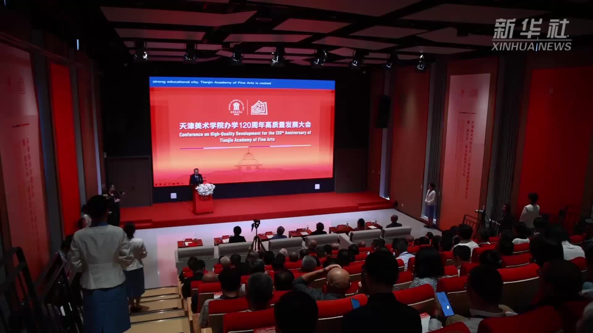 百廿美院 向“新”出发