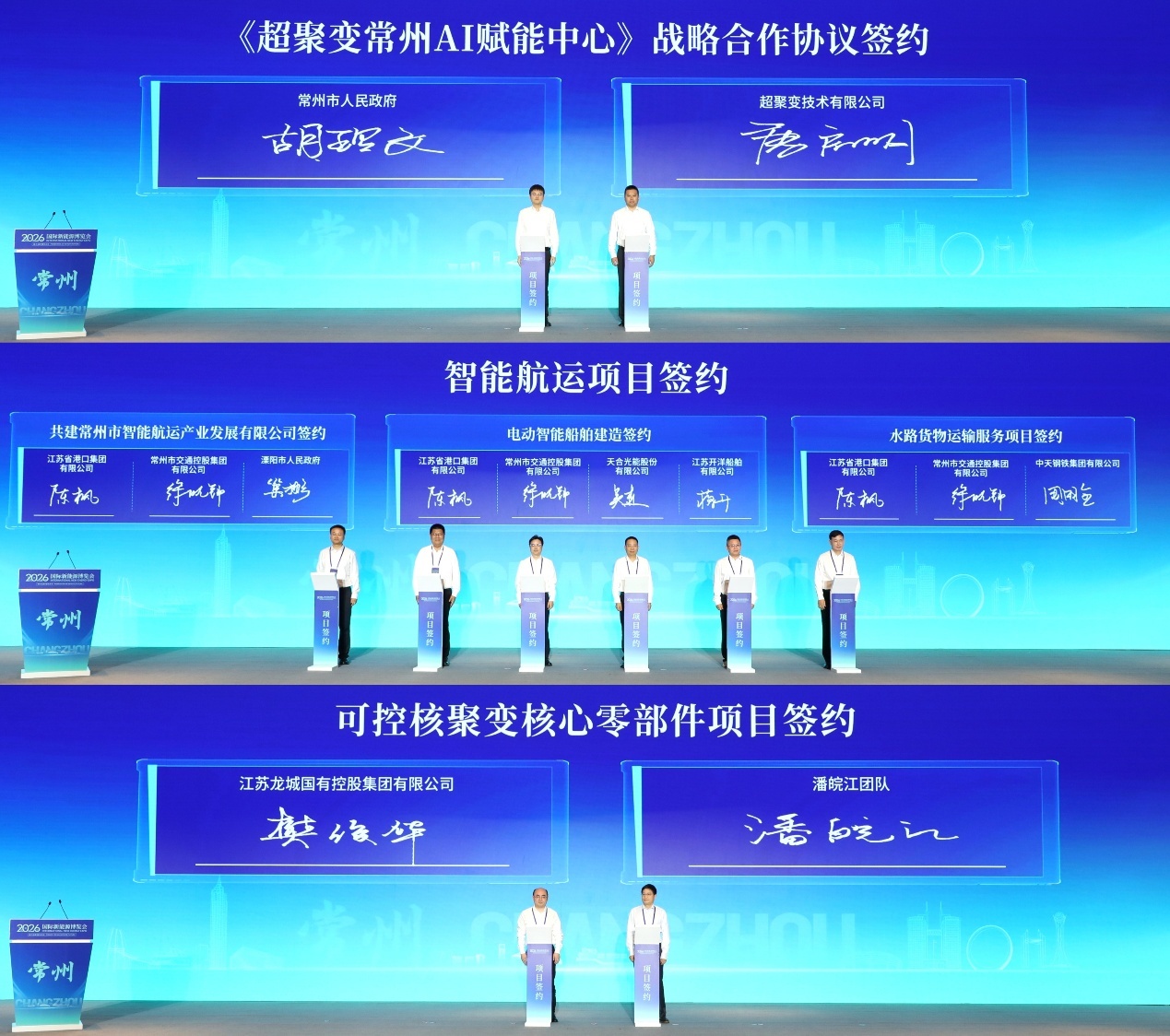 图片来源：常州市委宣传部