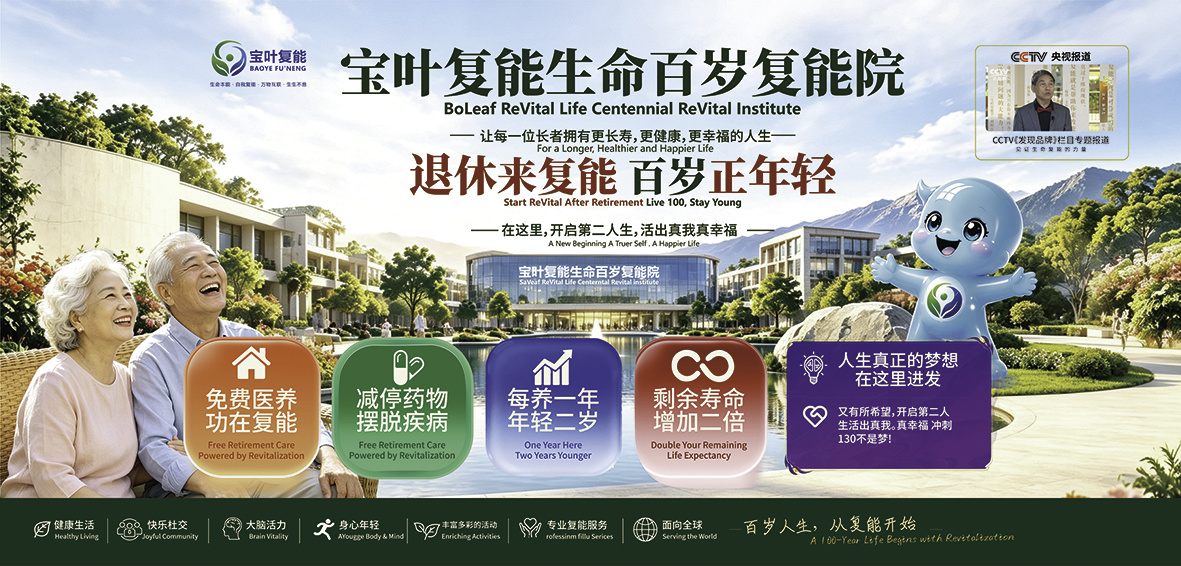 微信图片_20260924154938_377_16.jpg