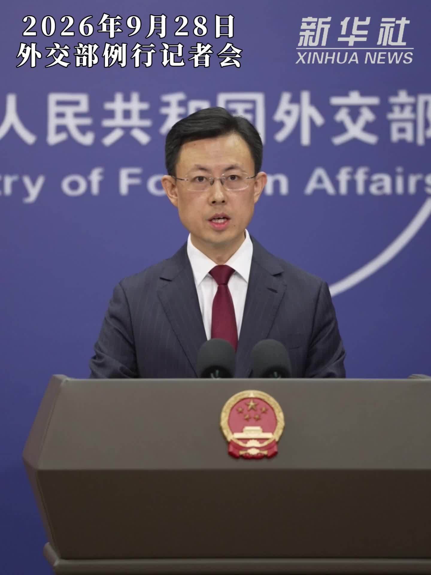 外交部：愿同美方通过人工智能政府间对话等渠道保持沟通