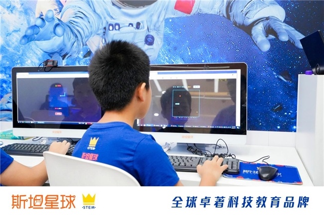 2027斯坦星球全能AI寒假科技营重磅上线！助力孩子构建AI时代核心竞争力！