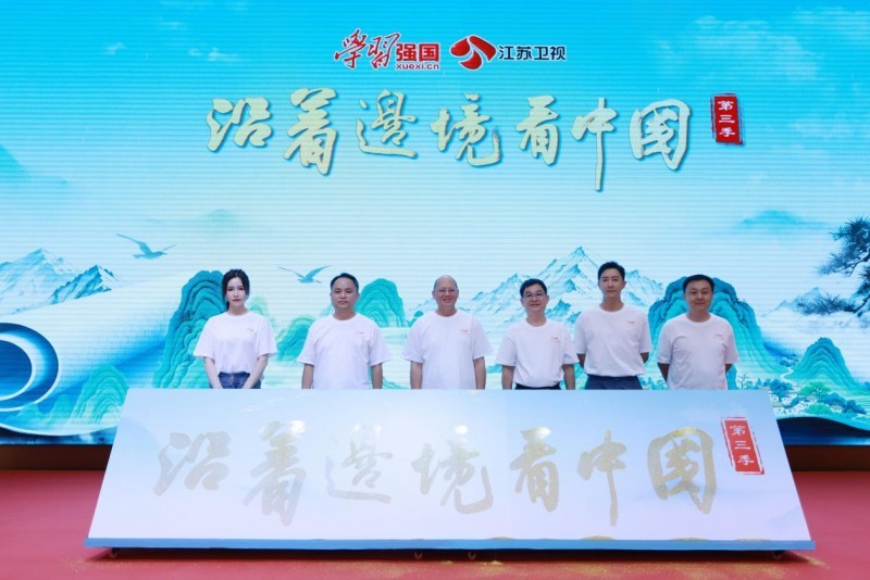 远方安选独家冠名《沿着边境看中国》第三季，助农模式创新落地