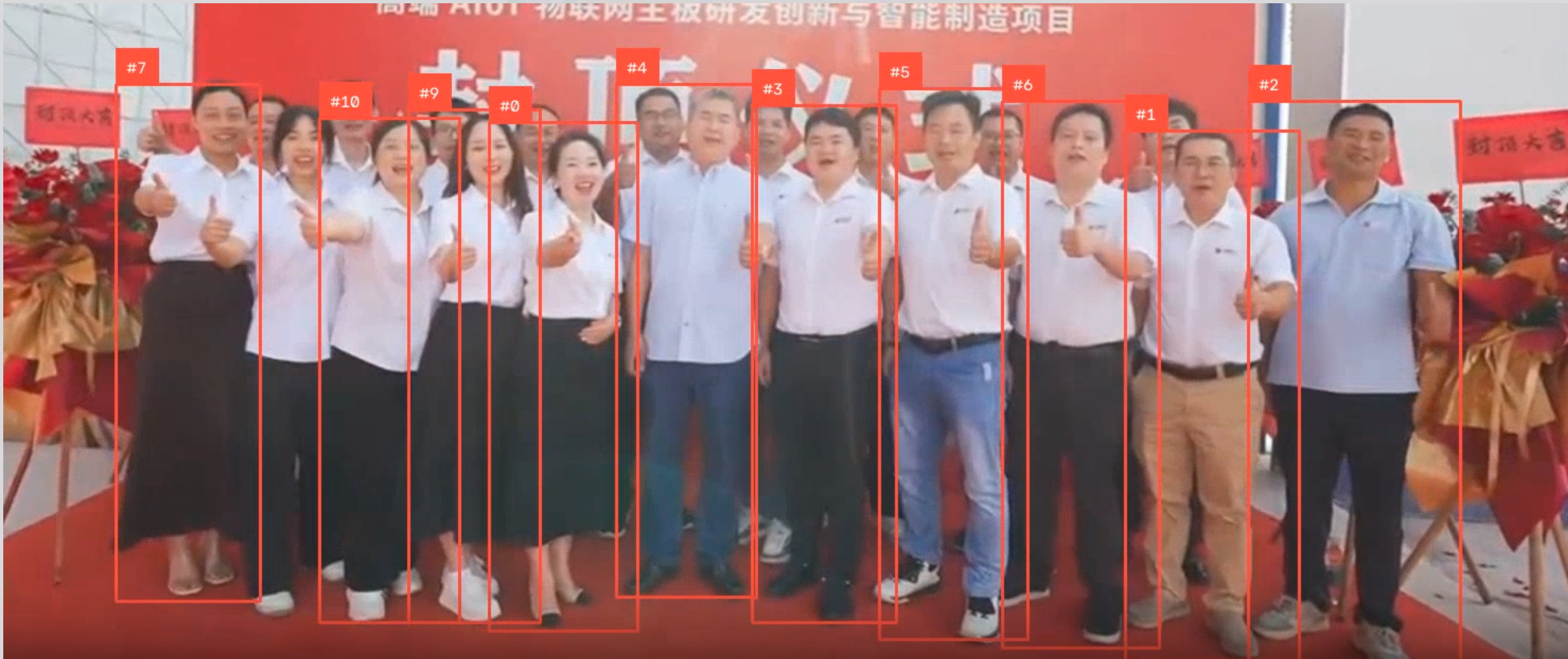 Roboflow运动跟踪算法3.png