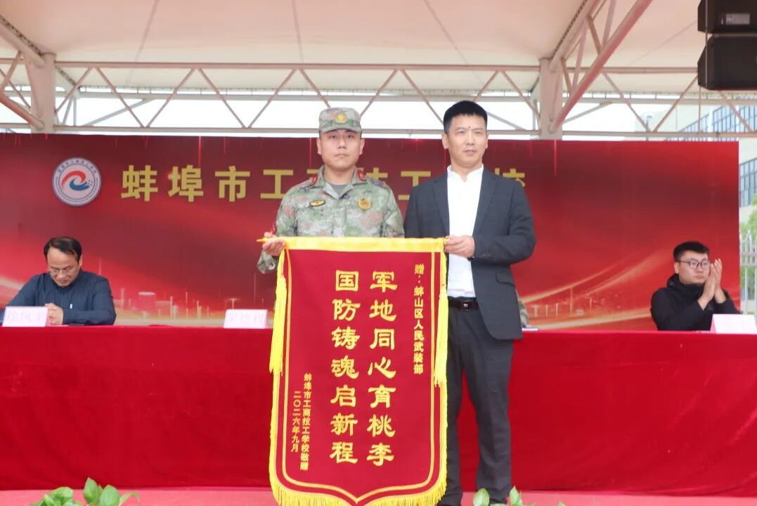 优秀连队：由蚌山区人武部处级文职副部长张成所上台颁奖并合影留念；
