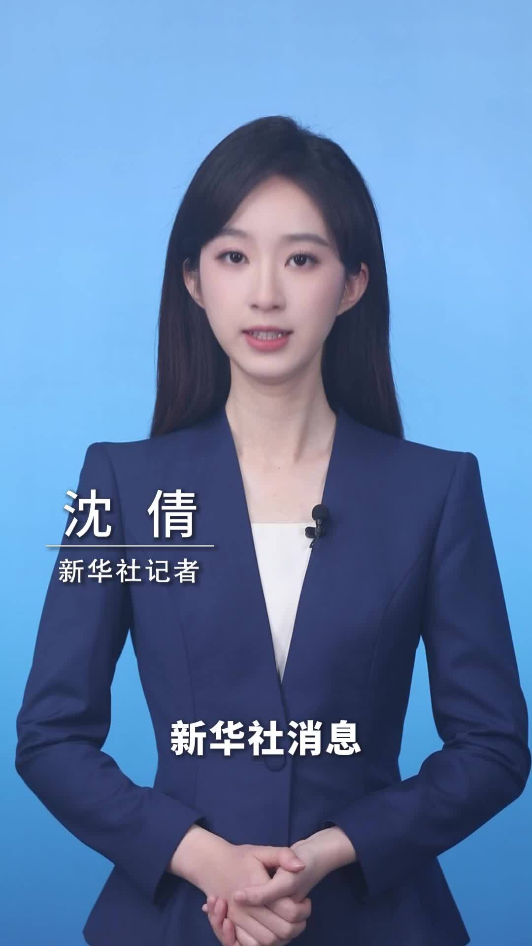 新华社消息｜七国集团将释放1亿桶战略石油储备 初期集中释放柴油