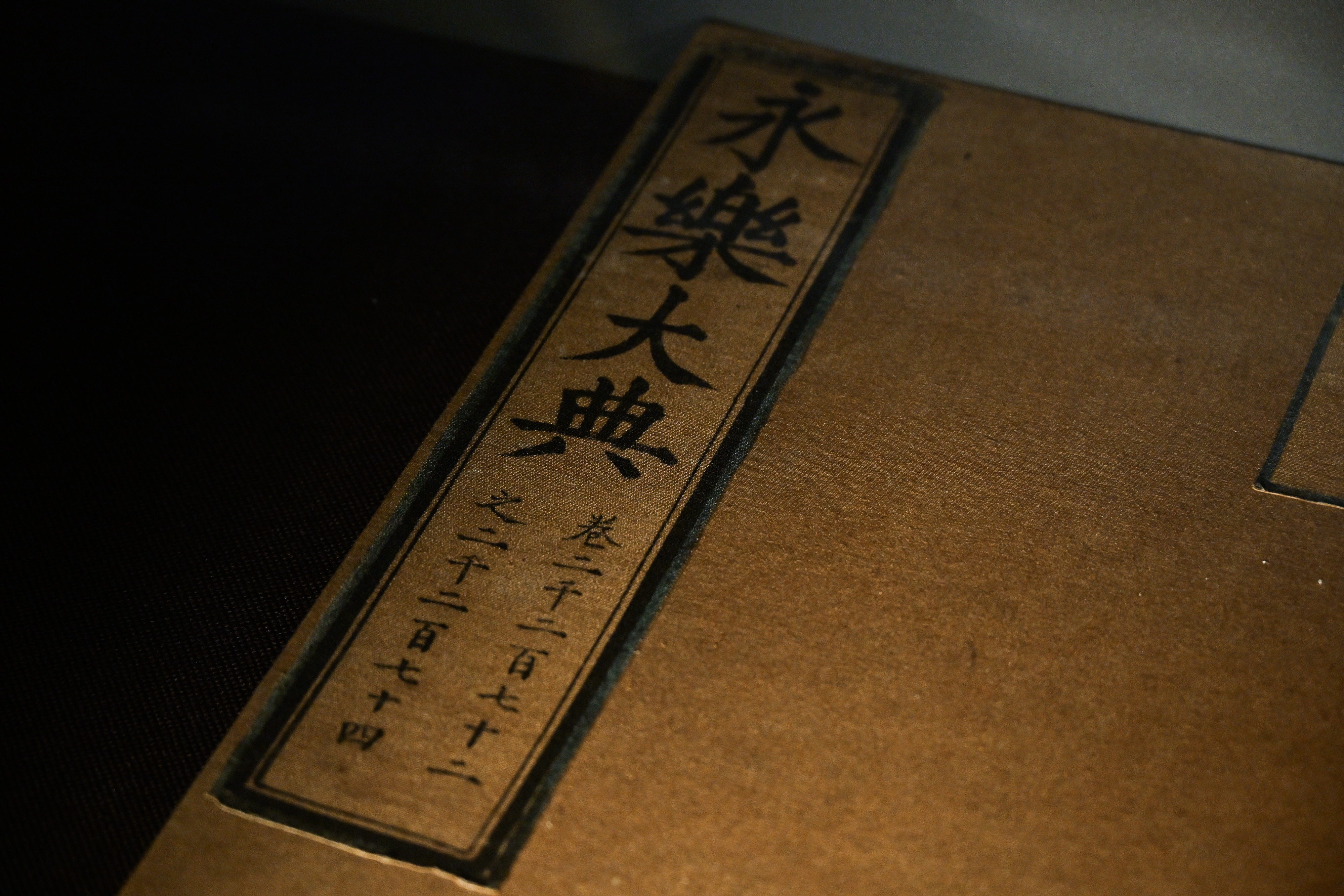 一片甲骨传天下 三千年文脉启新章 「何以甲骨——殷契三千年」甲骨文珍品展9月29日在深圳湾区之眼启幕 六馆联展以文化盛宴献礼佳节