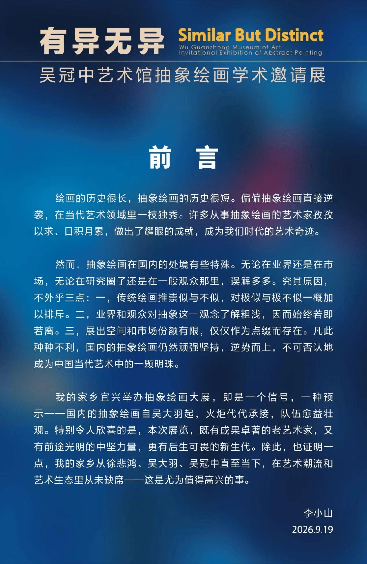 文章配图-16