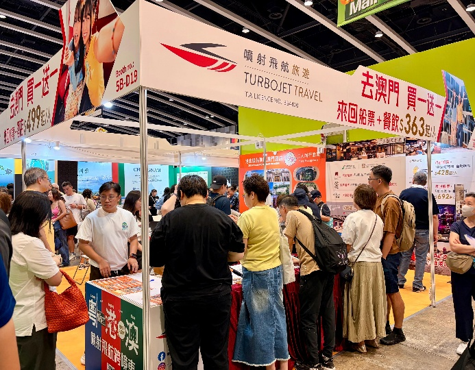 三日吸引超25万人次 香港秋季旅游博览会展商生意增五成