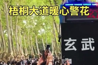 南京梧桐大道警花小姐姐化身专属摄影师帮游客拍照