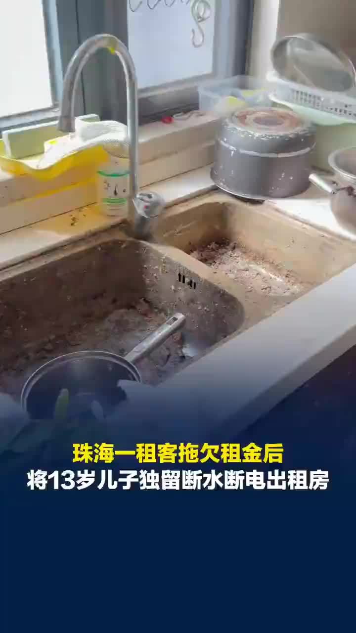 律师谈夫妻把娃丢出租屋仅转生活费