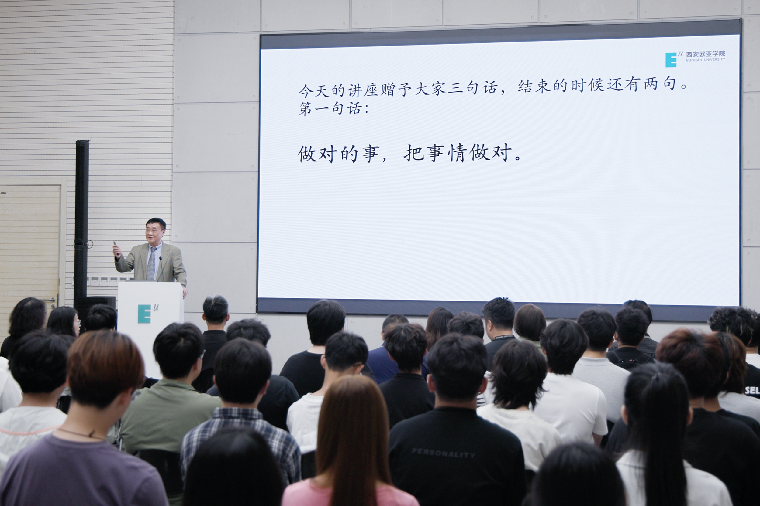 发现更好的自己——自我探索团体辅导活动