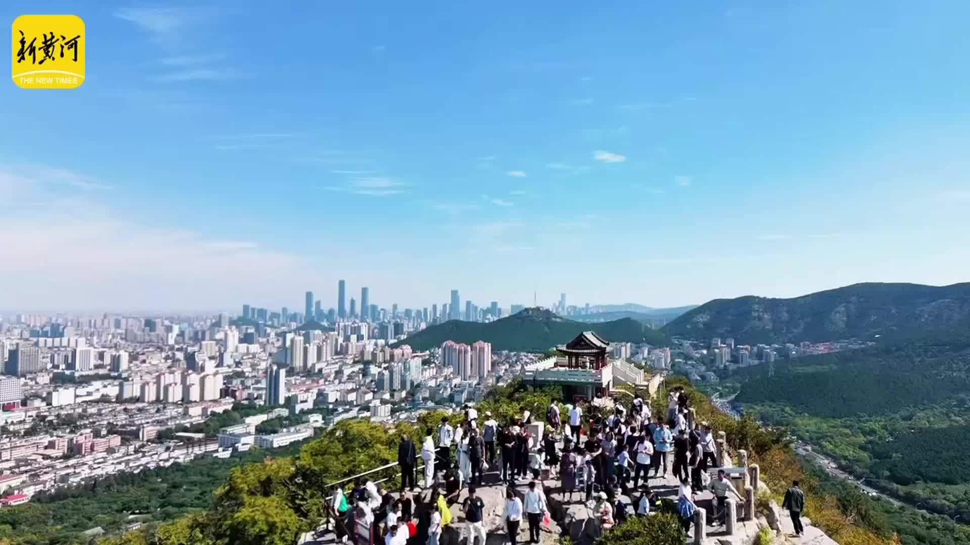 国庆假期首日迎晴好天气，千佛山顶游客登高尽赏泉城秋景