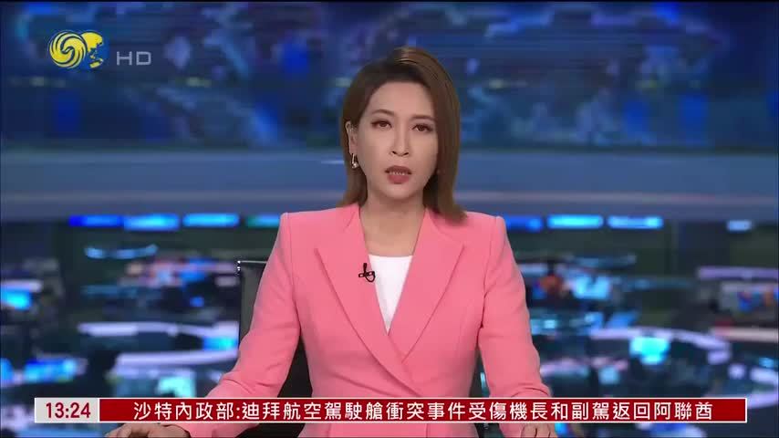 IMF：美伊战事对脆弱国家影响令人担忧