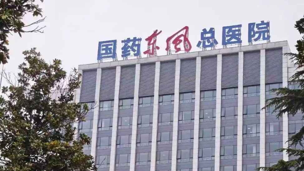 新闻配图