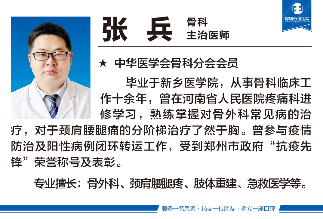 手法精妙免开刀,医德仁心暖人心|陈先生骨折康复送锦旗