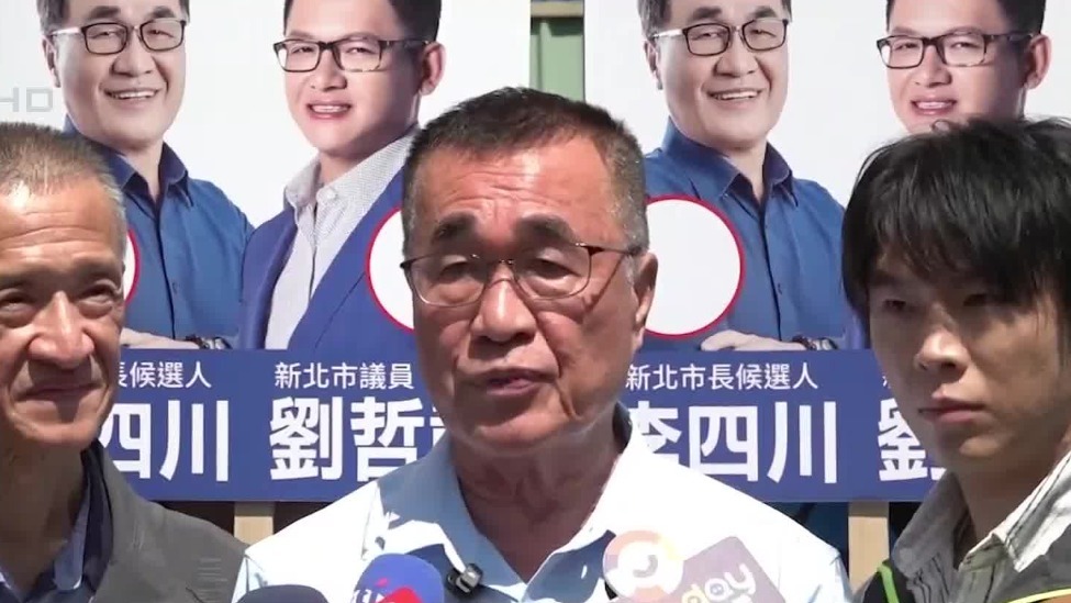 新北蓝绿参选人拼陆战，学历争议引交锋