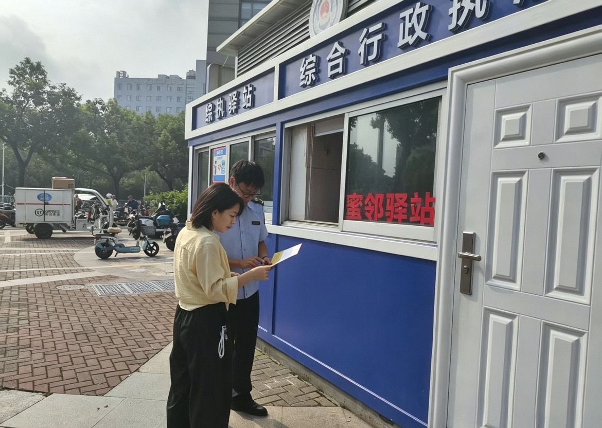 一站便民暖人心 普法赋能新街区 江北文教“蜜邻驿站”正式投用